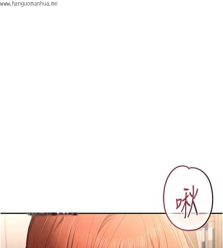 韩国漫画倒追游戏韩漫_倒追游戏-第30话-一滴不漏全部吞下去在线免费阅读-韩国漫画-第106张图片