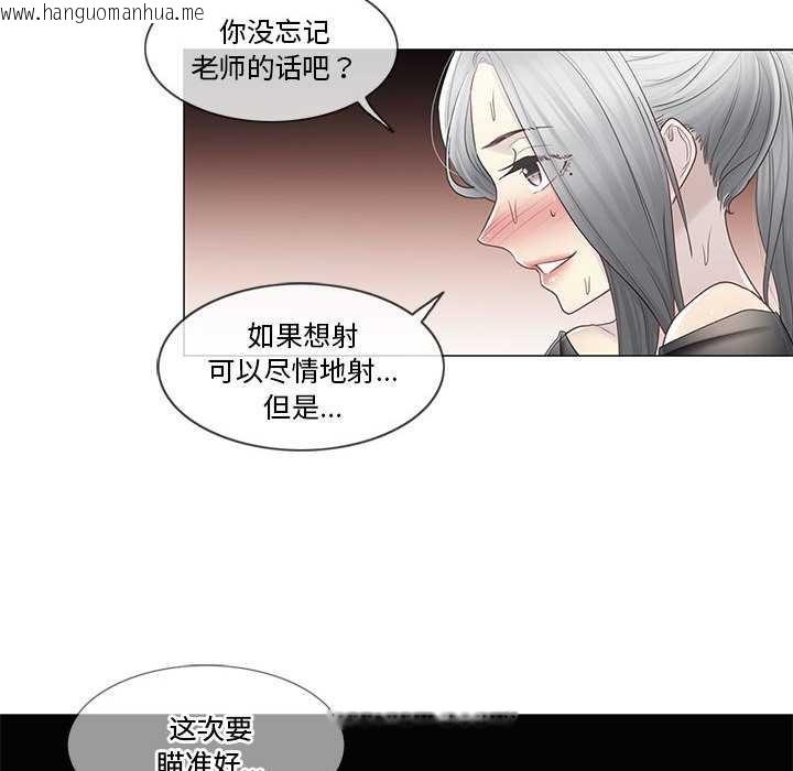 韩国漫画轻触!-解除封印韩漫_轻触!-解除封印-第38话在线免费阅读-韩国漫画-第47张图片