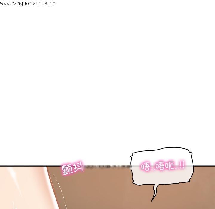 韩国漫画财阀家的女婿韩漫_财阀家的女婿-第59话在线免费阅读-韩国漫画-第67张图片