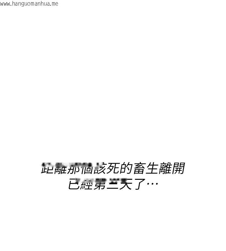 韩国漫画诅咒性转物语韩漫_诅咒性转物语-第1话-睡醒变成发春女在线免费阅读-韩国漫画-第206张图片