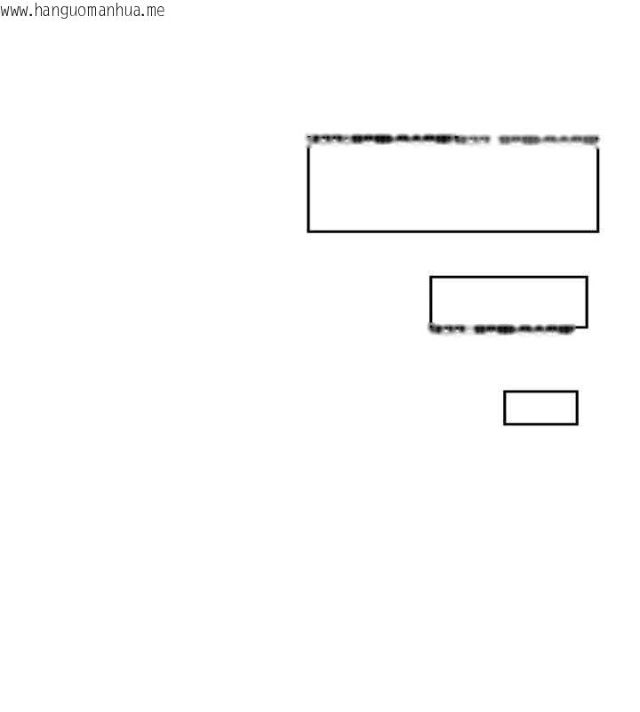 韩国漫画飞机杯女神连线中韩漫_飞机杯女神连线中-第41话-我们才是天生一对在线免费阅读-韩国漫画-第114张图片