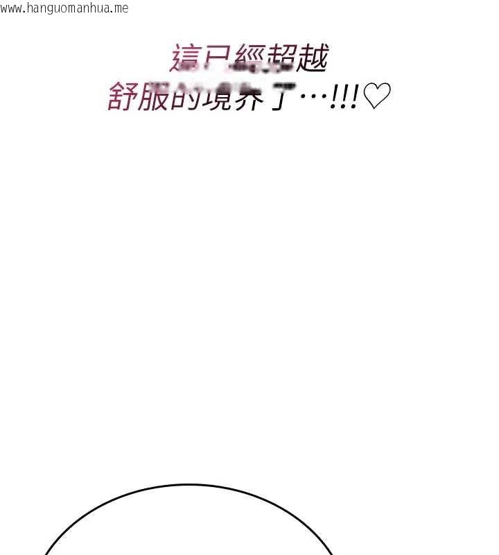 韩国漫画诅咒性转物语韩漫_诅咒性转物语-第7话-把套子夹掉的极品名器在线免费阅读-韩国漫画-第129张图片