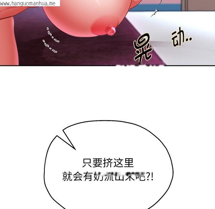 韩国漫画重生之长枪无敌韩漫_重生之长枪无敌-第84话在线免费阅读-韩国漫画-第16张图片