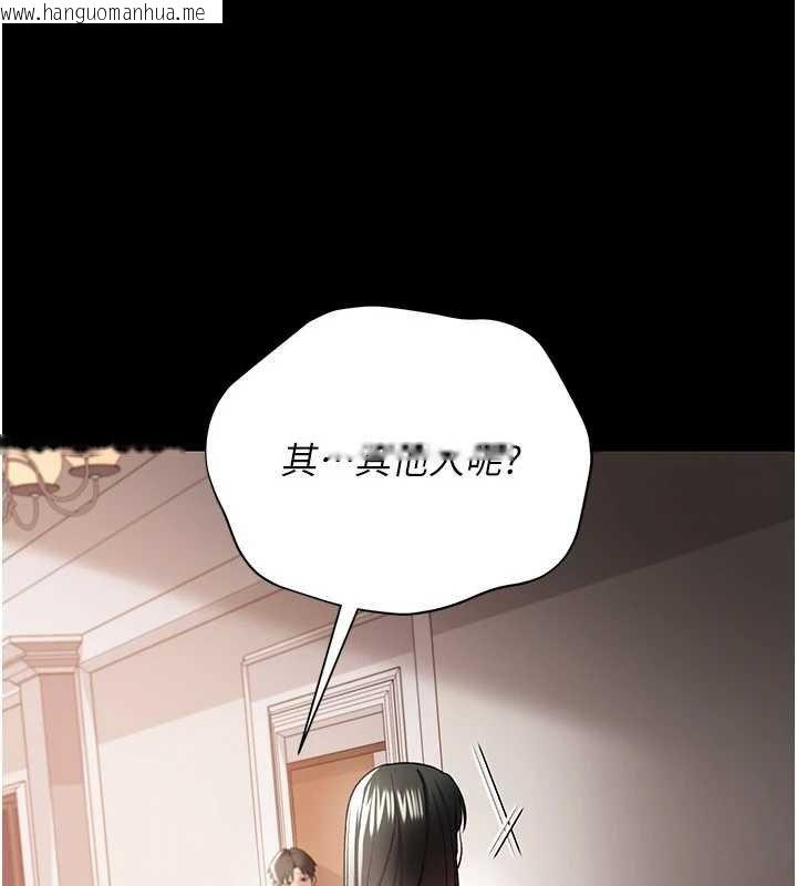 韩国漫画借妻条约韩漫_借妻条约-第26话-你老婆干起来一定很正点在线免费阅读-韩国漫画-第173张图片
