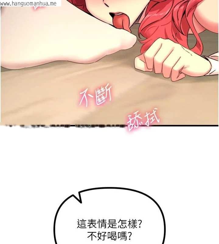 韩国漫画恶次人生韩漫_恶次人生-第54话-堕落的母猪在线免费阅读-韩国漫画-第100张图片