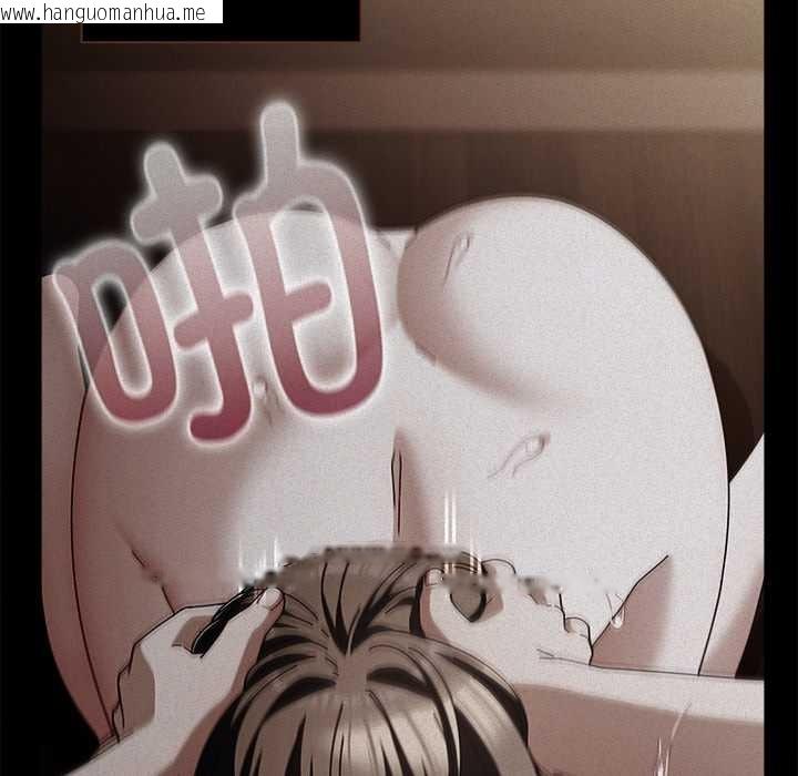 韩国漫画请弄脏我的女朋友韩漫_请弄脏我的女朋友-第34话在线免费阅读-韩国漫画-第8张图片