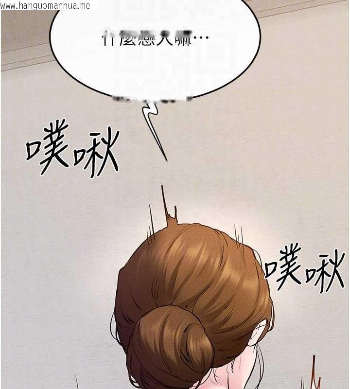 韩国漫画继母与继姐韩漫_继母与继姐-第100话-想「喂饱」儿子的母亲在线免费阅读-韩国漫画-第121张图片