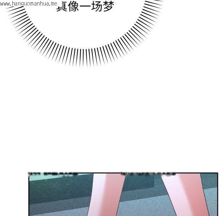 韩国漫画她们教会我的事/全员交往中韩漫_她们教会我的事/全员交往中-第11话在线免费阅读-韩国漫画-第32张图片