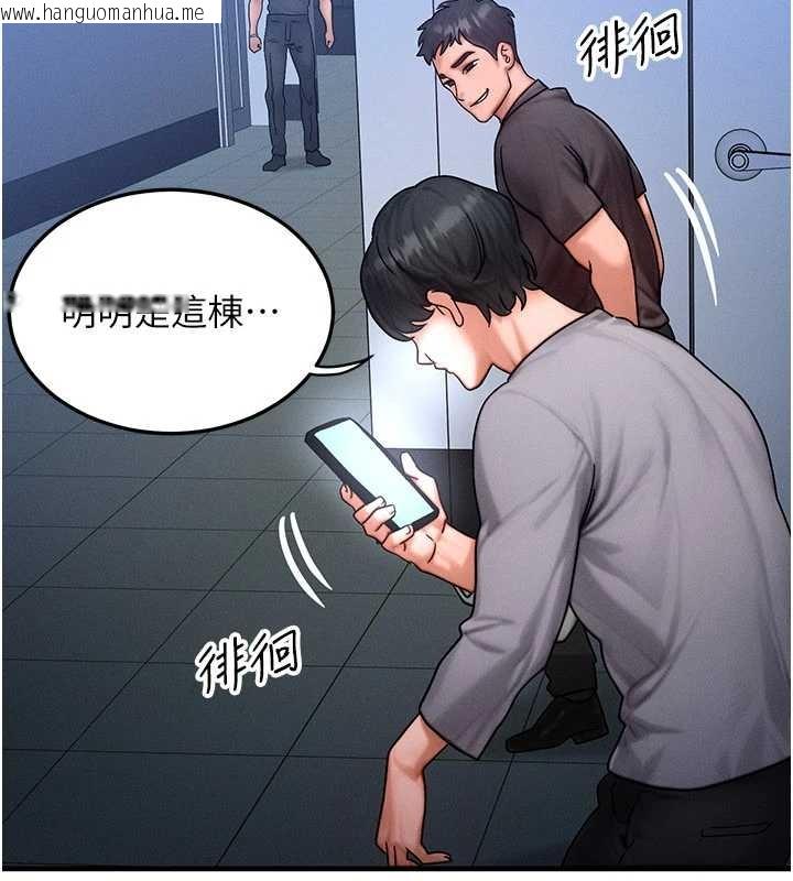 韩国漫画等价交换人生韩漫_等价交换人生-第40话-自慰时被发现了…在线免费阅读-韩国漫画-第96张图片