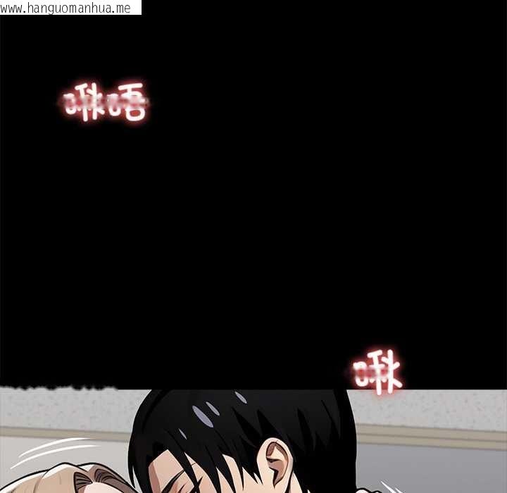 韩国漫画黑道X上班族/我身体里的那个家伙韩漫_黑道X上班族/我身体里的那个家伙-第39话在线免费阅读-韩国漫画-第27张图片