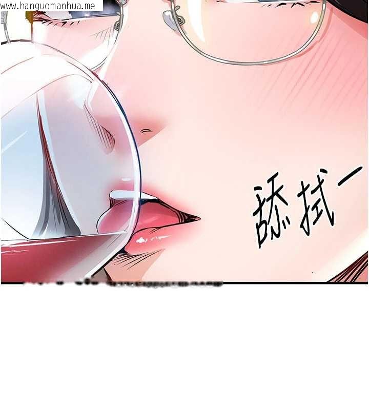 韩国漫画衣锦还乡韩漫_衣锦还乡-第25话-让朋友的老婆彻底堕落在线免费阅读-韩国漫画-第29张图片