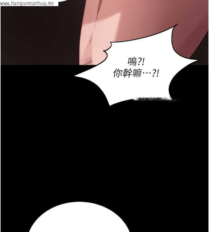 韩国漫画拜脱拜脱App韩漫_拜脱拜脱App-第43话-煞不住车了，帮忙一下?在线免费阅读-韩国漫画-第145张图片
