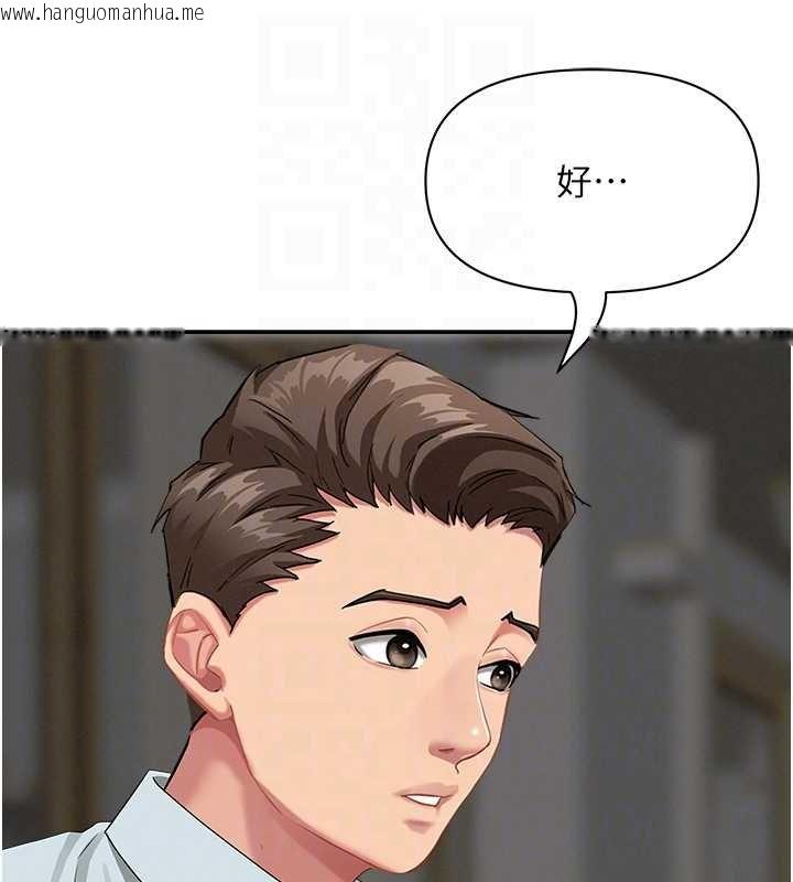 韩国漫画罪爱人妻韩漫_罪爱人妻-第12话-老公在旁边也忍不住在线免费阅读-韩国漫画-第45张图片