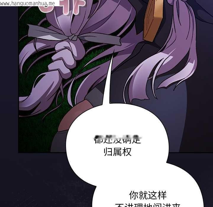 韩国漫画男人稀缺的异世界韩漫_男人稀缺的异世界-第15话在线免费阅读-韩国漫画-第23张图片
