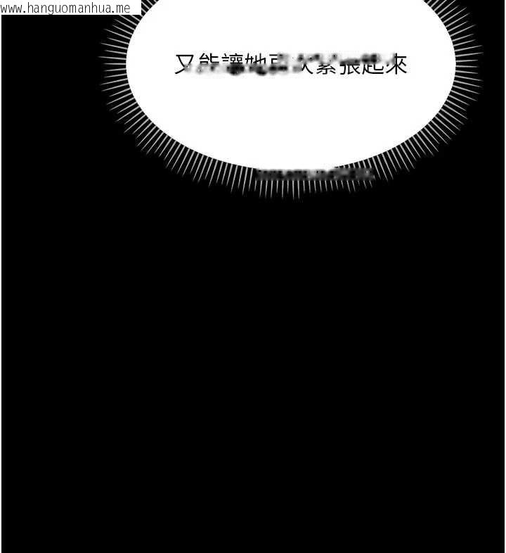 韩国漫画幼惑韩漫_幼惑-第8话-学生一碰我就湿了!?在线免费阅读-韩国漫画-第114张图片