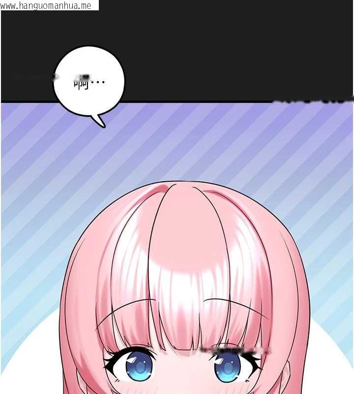 韩国漫画垃圾堆捡到宠物系萌妹韩漫_垃圾堆捡到宠物系萌妹-第26话-性奴的心愿在线免费阅读-韩国漫画-第86张图片