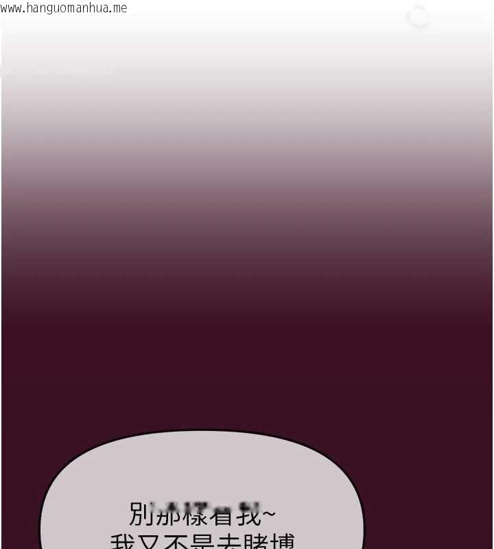 韩国漫画Beautiful-Days韩漫_Beautiful-Days-第61话-没想到妳的小穴会这么湿在线免费阅读-韩国漫画-第4张图片