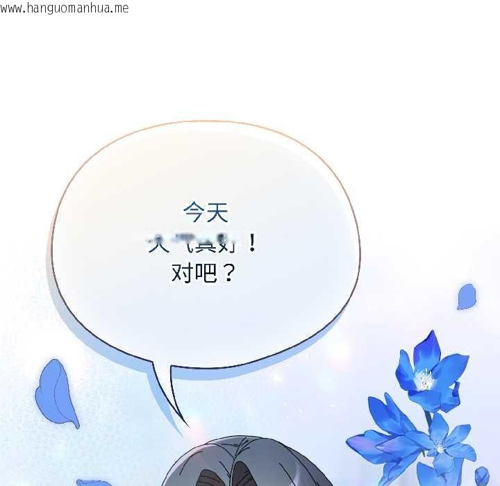 韩国漫画硬也要拍完韩漫_硬也要拍完-第18话在线免费阅读-韩国漫画-第124张图片