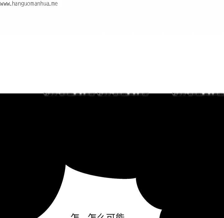 韩国漫画房间里的心跳韩漫_房间里的心跳-第13话在线免费阅读-韩国漫画-第12张图片