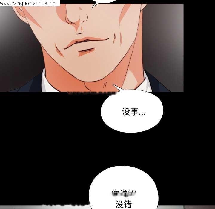 韩国漫画无法上色的关系/爱上弟子韩漫_无法上色的关系/爱上弟子-第1话在线免费阅读-韩国漫画-第57张图片