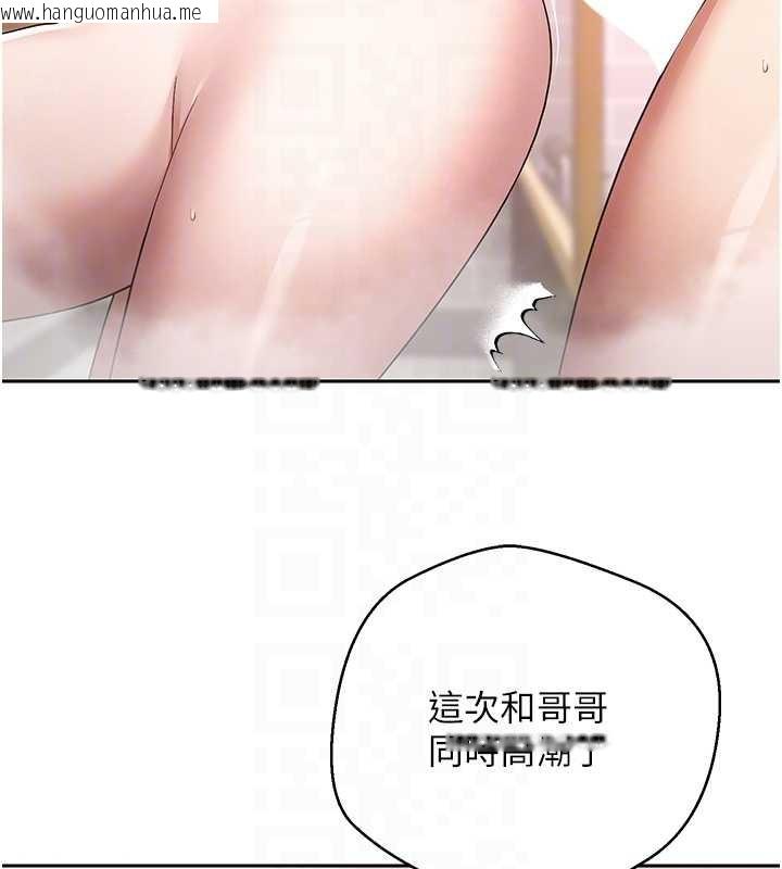 韩国漫画币转人生韩漫_币转人生-第52话-别急，妳们都有份在线免费阅读-韩国漫画-第49张图片