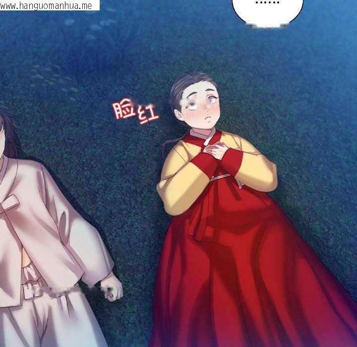 韩国漫画小姐韩漫_小姐-第100话在线免费阅读-韩国漫画-第69张图片