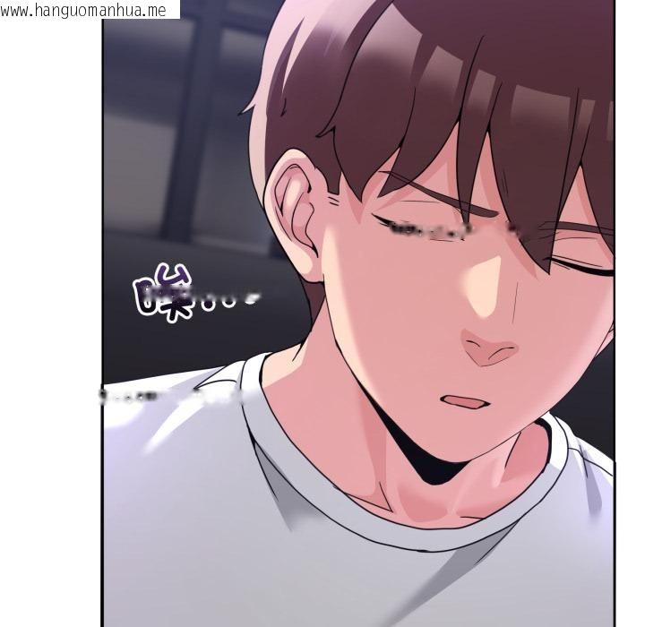 韩国漫画男人止步韩漫_男人止步-第34话在线免费阅读-韩国漫画-第120张图片