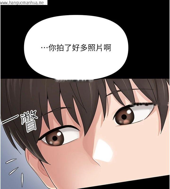 韩国漫画幼惑韩漫_幼惑-第1话-长不大的小飞侠在线免费阅读-韩国漫画-第161张图片