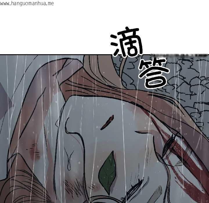 韩国漫画附属品少女的叛逆期韩漫_附属品少女的叛逆期-第30话在线免费阅读-韩国漫画-第111张图片