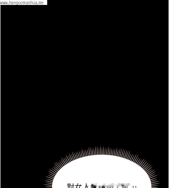 韩国漫画幼惑韩漫_幼惑-第2话-阿姨的乳房在哪边?在线免费阅读-韩国漫画-第192张图片