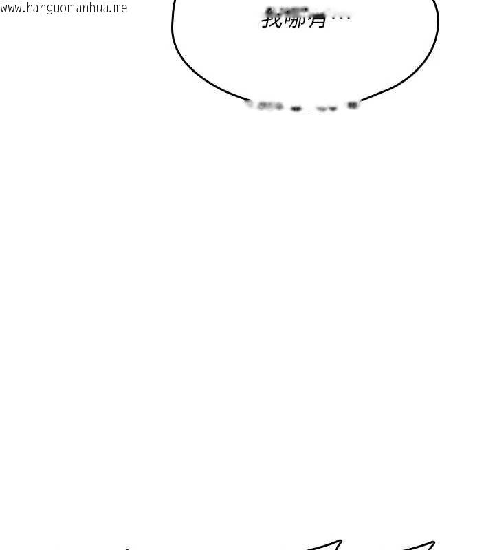 韩国漫画诅咒性转物语韩漫_诅咒性转物语-第8话-开启精液吃播模式在线免费阅读-韩国漫画-第227张图片