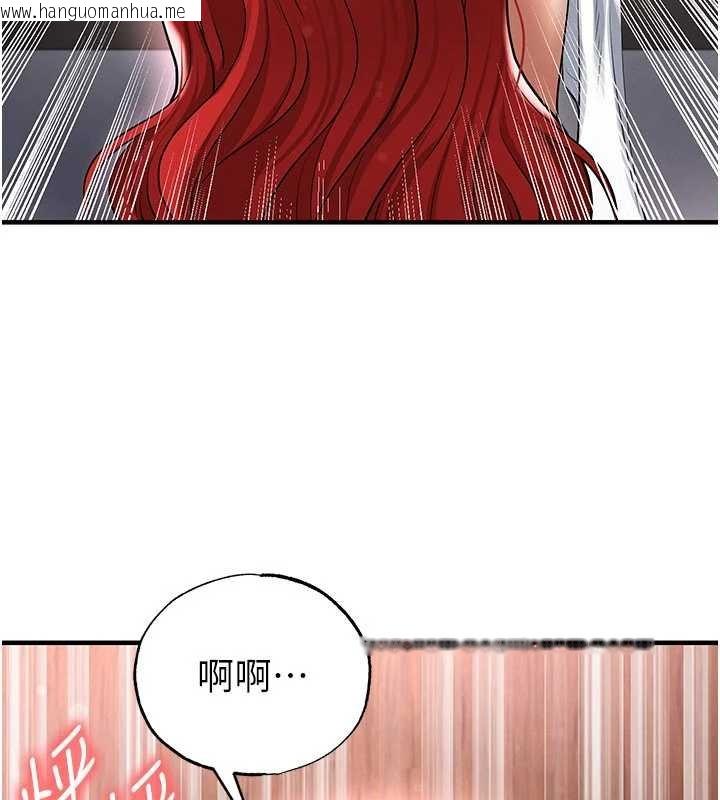 韩国漫画足球型男脱单指南韩漫_足球型男脱单指南-第42话-初夜对象再访在线免费阅读-韩国漫画-第103张图片