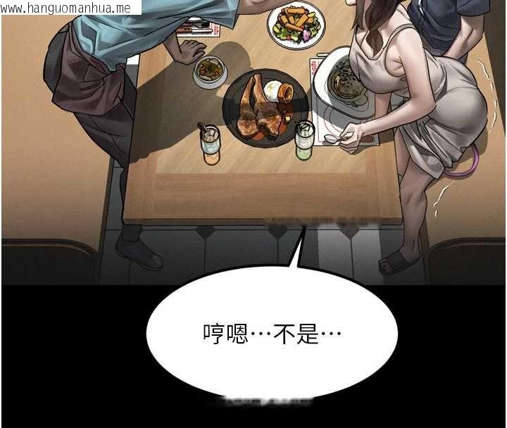 韩国漫画堕落物语2韩漫_堕落物语2-第38话-与人妻建立主仆契约在线免费阅读-韩国漫画-第50张图片