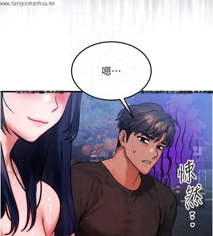 韩国漫画等价交换人生韩漫_等价交换人生-第42话-射进母狗的小穴在线免费阅读-韩国漫画-第117张图片