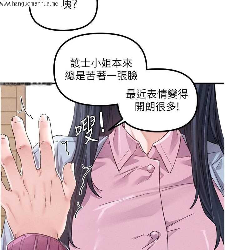 韩国漫画男人配额制韩漫_男人配额制-第27话-再次鼓起勇气的可娟!在线免费阅读-韩国漫画-第30张图片