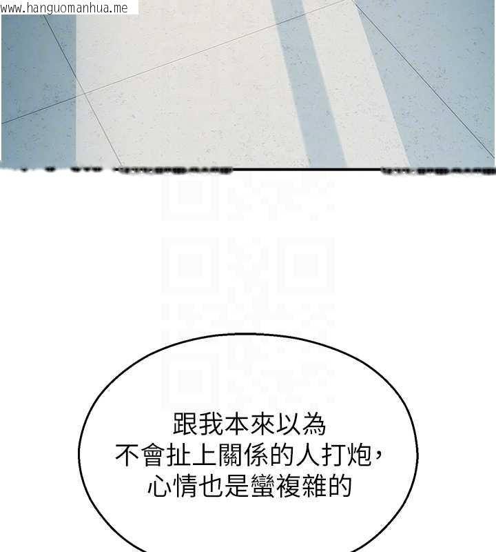 韩国漫画校园禁播角落韩漫_校园禁播角落-第16话-女上司在密室高潮在线免费阅读-韩国漫画-第73张图片