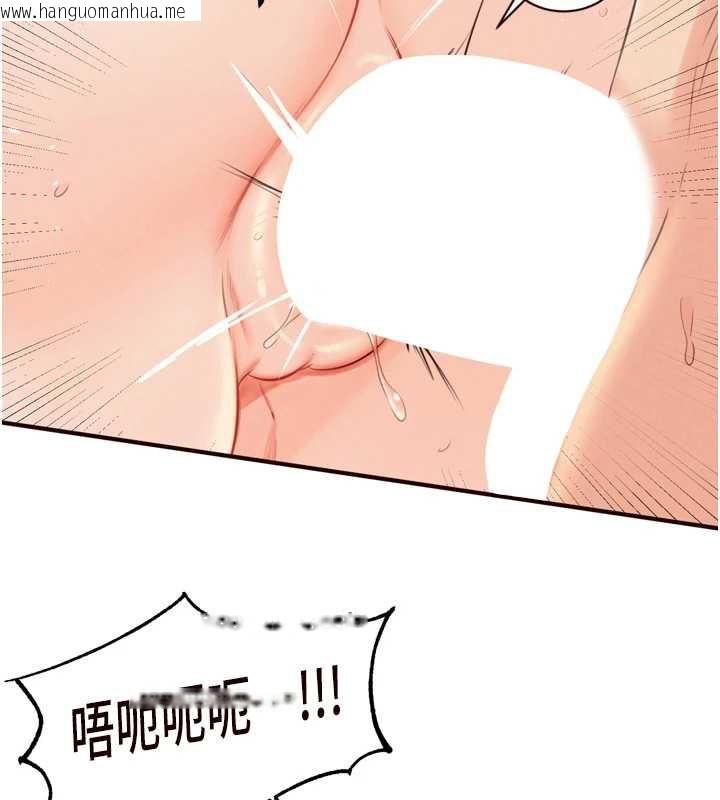 韩国漫画熟女自助餐韩漫_熟女自助餐-第67话-今晚让妈妈怀孕在线免费阅读-韩国漫画-第39张图片