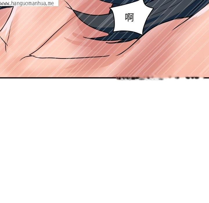 韩国漫画顶级豪门秘辛韩漫_顶级豪门秘辛-第29话在线免费阅读-韩国漫画-第61张图片