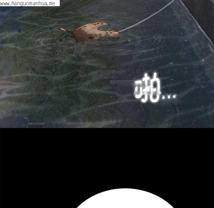 韩国漫画危险同学会韩漫_危险同学会-第95话在线免费阅读-韩国漫画-第7张图片