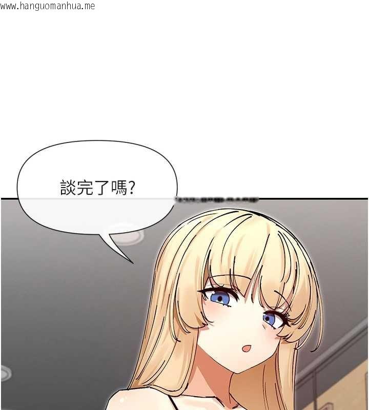 韩国漫画女神都在看这些?韩漫_女神都在看这些?-第64话-小宇争夺战在线免费阅读-韩国漫画-第88张图片