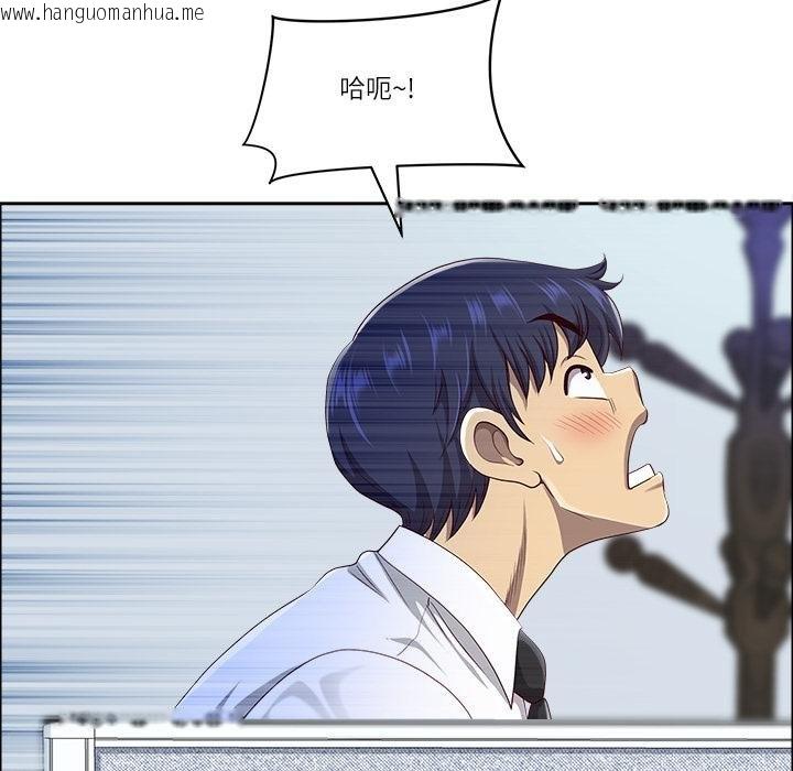 韩国漫画最强男人韩漫_最强男人-第53话在线免费阅读-韩国漫画-第106张图片