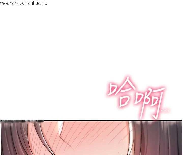 韩国漫画诅咒性转物语韩漫_诅咒性转物语-第8话-开启精液吃播模式在线免费阅读-韩国漫画-第26张图片