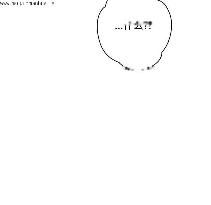 韩国漫画黑帮千金养成记/刺龙刺凤的女友韩漫_黑帮千金养成记/刺龙刺凤的女友-第5话在线免费阅读-韩国漫画-第235张图片