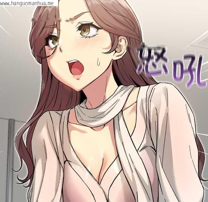 韩国漫画匿名圈套/欢迎登录匿名乐园韩漫_匿名圈套/欢迎登录匿名乐园-第5话在线免费阅读-韩国漫画-第85张图片