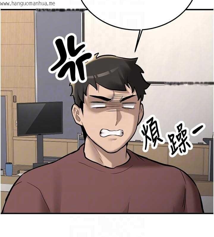 韩国漫画新生老司机韩漫_新生老司机-第12话-学生会长的真心告白在线免费阅读-韩国漫画-第112张图片