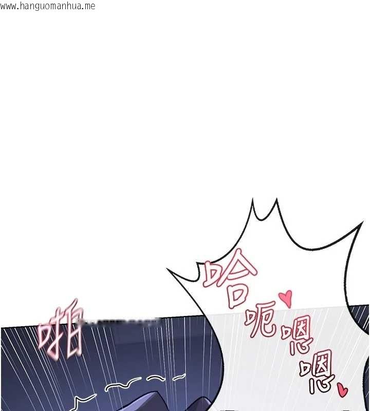 韩国漫画熟女交换计划韩漫_熟女交换计划-第48话-妈，这滋味真不赖在线免费阅读-韩国漫画-第69张图片