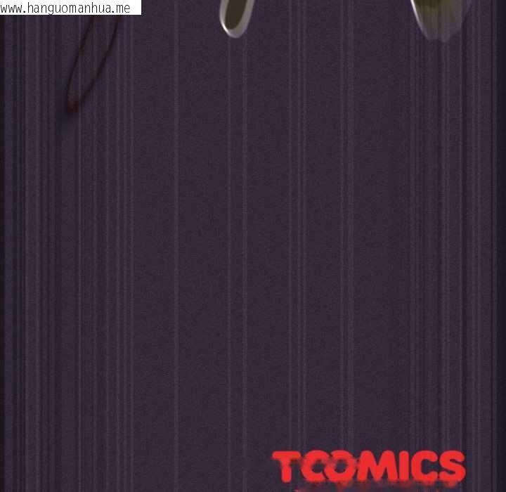 韩国漫画神圣陷阱韩漫_神圣陷阱-第24话在线免费阅读-韩国漫画-第209张图片