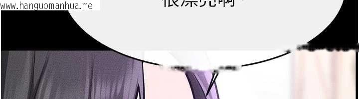 韩国漫画继母与继姐韩漫_继母与继姐-第101话-我们换个地方继续恩爱在线免费阅读-韩国漫画-第139张图片