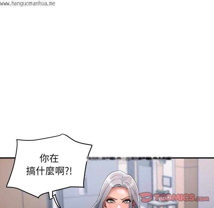 韩国漫画顶级豪门秘辛韩漫_顶级豪门秘辛-第26话在线免费阅读-韩国漫画-第21张图片