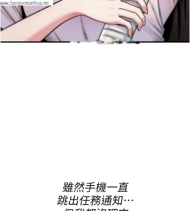 韩国漫画诅咒性转物语韩漫_诅咒性转物语-第1话-睡醒变成发春女在线免费阅读-韩国漫画-第209张图片